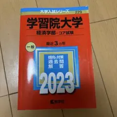 Item thumbnail for item fcd2435a-dce7-401c-8f48-c4486481d4f9