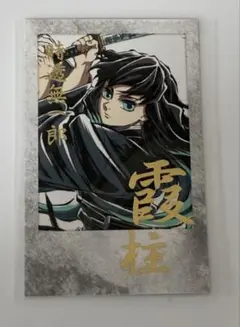 鬼滅の刃 webshopくじ