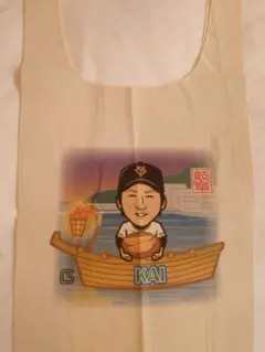 ジャイアンツ　ガチャ　岐阜ver　甲斐拓也　トートバッグ