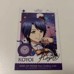 キンツアムビチケ特典　コヨイ