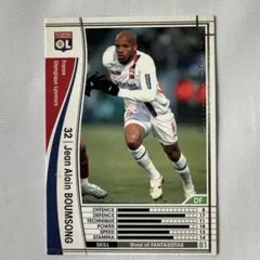 WCCF 2007-2008 ジャン・アラン・ブムソン　リヨン