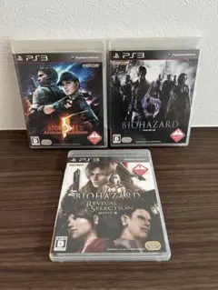 バイオハザード PS3 ソフト 3本セット　おまけソフト付