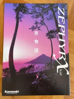 Item thumbnail for item 53403750-e0f4-46e6-bc09-71b1372740b9