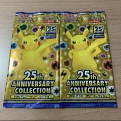 ポケモンカード Anniversary collection 未開封バラ2パック