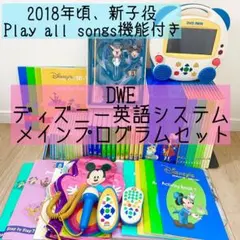 2025年最新】DVD MATE WORLD FAMILYの人気アイテム - メルカリ
