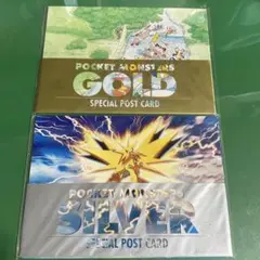 2025年最新】ポケモン ポストカード goldの人気アイテム - メルカリ