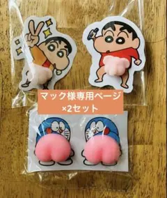 ゆきゆき様♡専用出品　付属品なし ゆきさま専用｜Yahoo!フリマ（旧PayPayフリマ）