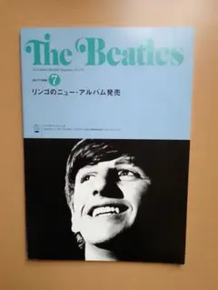 Beatles(JULY 1998 7)The Beatlesです＼(^-^)／