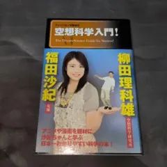 Item thumbnail for item ef89a757-19b8-49f9-ab4f-8a1a88e87cc3