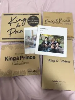 も*る様 King & Prince カレンダー 5セット