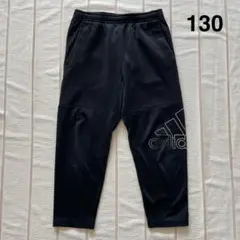 【訳あり】adidas クライマウォームパンツ 130cm