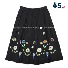 45R インディゴ ギマツイード 花柄 刺繍 スカート 2 フラワー 45rpm 2025年最新】ギマツイード 45rpmの人気アイテム - メルカリ