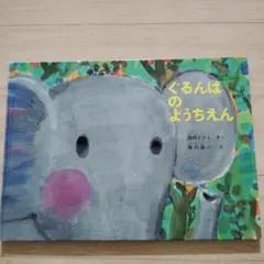 Sumi✶様 リクエスト 3点 まとめ商品