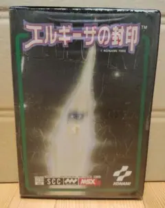 2026年最新】エルギーザの封印 MSXの人気アイテム - メルカリ