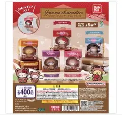 サンリオキャラクターズ ミニチュアパッケージコレクション　ハローキティ