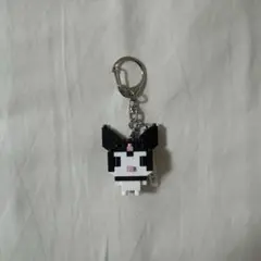 クロミ　ブロックキーホルダー