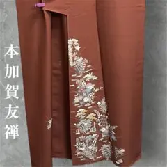 本加賀友禅 柿本一郎 訪問着 落款入 露芝 菖蒲 花 正絹 X543 - メルカリ