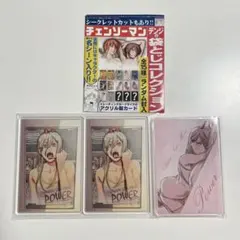 2025年最新】デンジの袋とじの人気アイテム - メルカリ