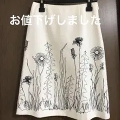 ミスアシダ　スカート