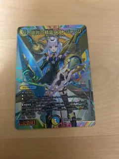 2025年最新】審判の精霊ラストジャッジ サインの人気アイテム