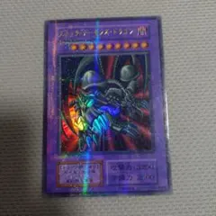 2025年最新】ブラックデーモンズドラゴン パラレルの人気アイテム