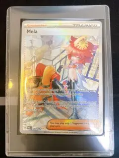 2025年最新】メロコ sarの人気アイテム - メルカリ