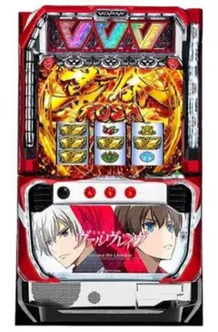 2025年最新】ヴァルヴレイヴ実機の人気アイテム - メルカリ