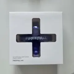 公式 TXT ペンライト クロスパーツ FREEFALL ver.