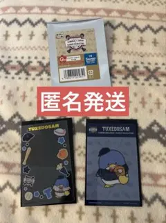 タキシードサム　クリアカードセット