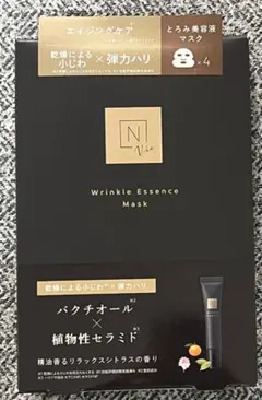 【未開封】N Organic Vie Wrinkle Essence Mask