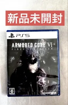 PS5 ARMORED CORE VI FIRES OF RUBICON