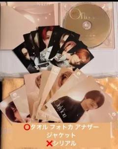 MAZZEL Only You ユニバ盤 タオル アナザージャケット フォトカ