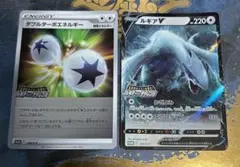 【PSA10】 ルギアＶ324/S-P プロモ ルギアゲットチャレンジ 連番可】ルギア VSTAR ゲットチャレンジ PSA10 プロモ ルギア