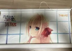 月に寄りそう乙女の作法　エスト タペストリー