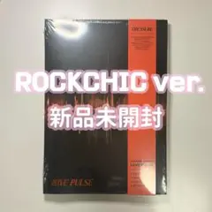 TREASURE LOVEPULSE アルバム ROCKCHIC 新品未開封