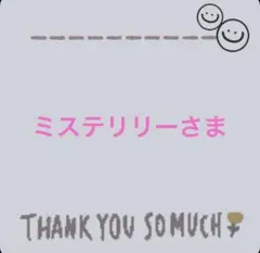 アイロンプリントシート 3種セット