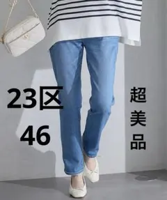 23区 大きいサイズ46 デニムジーンズ RED CARD TOKYO×23区/VERY3月号掲載】デニム ライン ワイド