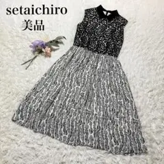 【setaichiro】セタイチロウ　レースリーフプリントワンピース　フレア