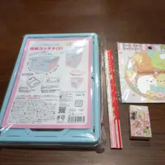すみっコぐらし 収納コンテナ(S)とコースターと文具セット