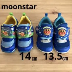 【セット販売】ムーンスター アンパンマン ベビー 靴 シューズ 13.5 14