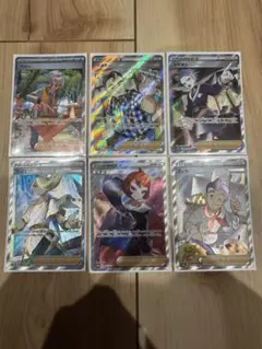 ポケモンカード トレーナーSR 6枚セット
