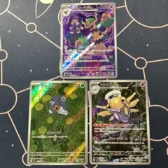 ポケモンカード AR まとめ売り