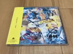 creepy nuts ケース