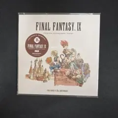 FF9　25thくじB賞　Chiptune Arrangement Tracks