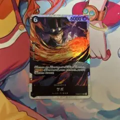ワンピースカード　サボSR