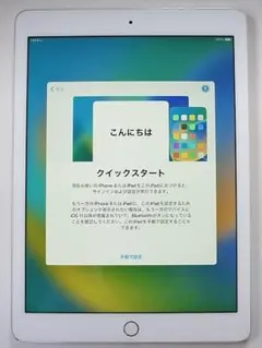 iPad Pro 9.7 A1674 (MLPX3JA) 32GB シルバー
