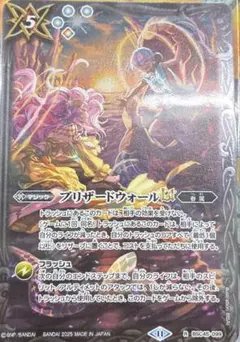 ブリザードウォールlt シークレット ブリザードウォールlt シークレット 最安値 Amazon.co.jp