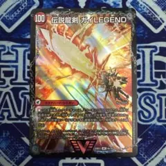 ガイアールの伝説/ガイLEGEND