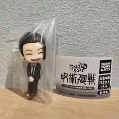 呪術廻戦 懐玉・玉折 こっちむいてFig. 夏油傑（スーツ）