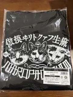 エル・デスペラード「DSPFAC」ラージトートバッグ ブラック 闘魂ショッピング